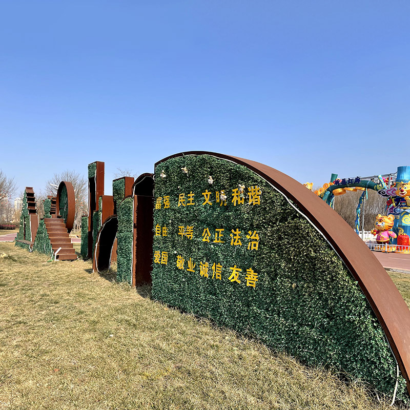 青岛耐候钢